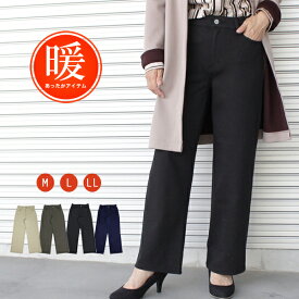 楽天市場 暖かい パンツ レディースファッション の通販