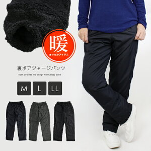 裏ボア レディースパンツ 通販 人気ランキング 価格 Com