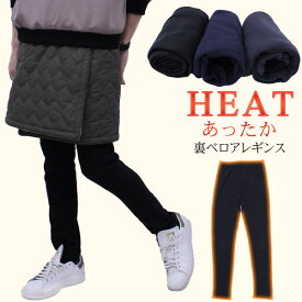 裏起毛 レギンス レギパン 極暖 ストレッチ パンツ スウェット シンプル 総柄 毛布 快適 暖かい ルームパンツ モコモコ 防寒 カジュアル 部屋着 パジャマ ジャージ プチプラ 大きいサイズ レディース 綿混 快適 あったかプレゼント ギフト スパッツ 気持ちいい