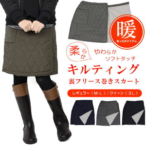 山ガール スカート 通販 人気ランキング 価格 Com