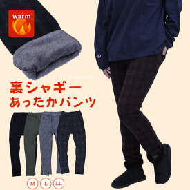 裏起毛 レディース パンツ あったか ぽかぽか レギパン 極暖 シンプル チェック ストレッチ 毛布 暖かい ふんわり しっとり モコモコ ファー 防寒 カジュアル 部屋着 秋冬 伸縮 大きいサイズ 防寒着 暖か ウエストゴム ズボン 防寒ズボン ゴム ウエストゴムパンツ 楽ちん