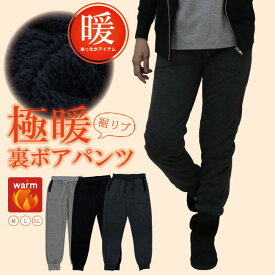 楽天市場 裏ボア パンツ ボトムス レディースファッションの通販