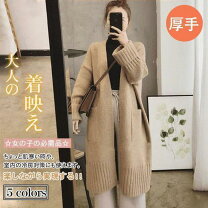楽天市場】ニットソーコートの通販