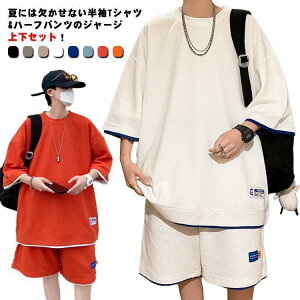 Y ㉺Zbg  tVc n[tpc  XEFbg W[W ㉺Zbg bt TVc Zp X|[cEFA [