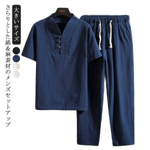 Ȗ㉺Zbg ZbgAbv l Y Ch TGpc ㉺ [EFA  Y TVc ̓ v[g pI  