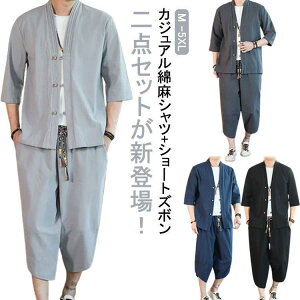 Ȗ ㉺Zbg ZbgAbv l   ZbgAbv Y  Ȗl Y TVc gbvX n[t V[g pc ㉺Z