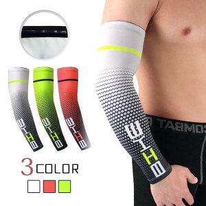 肘用サポーター レディース メンズ ひじ用 カバー スポーツ アウトドア ゴルフ 日焼け防止 紫外線対策 ケア用品 男女兼用 スポーツ用 2枚