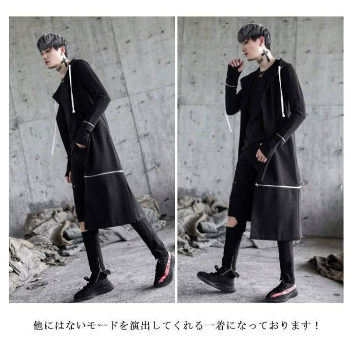 楽天市場】変形デザイン ロングコート メンズ ジップアップ コート 