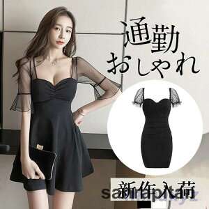 エステ ユニフォーム サロン 通勤 レディース 女性 制服 おしゃれ 半袖 ワンピース ネイル 美容 歯科衛生士 系 歯科 クリニック 歯科衛生士