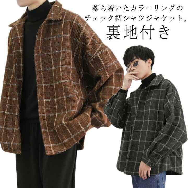 楽天市場】シャツジャケット チェック柄 メンズ ジャケット 厚手 裏地 