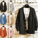 カーディガン メンズ 秋服 無地 ニット カーディガン 羽織り 長袖 ゆったり トップス Vネック セーター ニット ジャケット