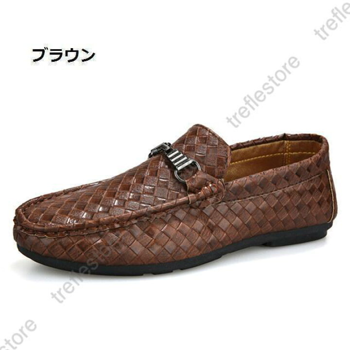 楽天市場】ローファー 靴 メンズ スリッポン ドライビングシューズ 