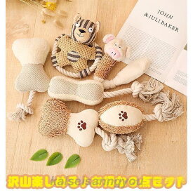 犬 猫 おもちゃ ぬいぐるみ 6点セット 玩具 ペット グッズ 音がなる 小型犬 中型犬 大型犬
