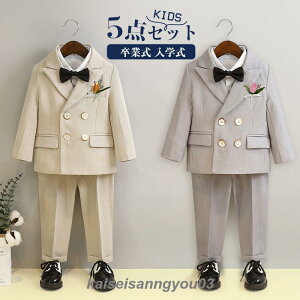 qX[c j̎q 5_Zbg tH[}X[c LbY  xr[ X[c \ w  Ǝ  ܎O a^LV[h