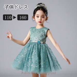 qhX OhX ̎q WjA sAm \ p[fB[ t tH[}   s[X 110/120/130/140/150/160cm