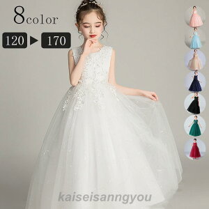 qhX sAm \ t ̎q tH[} OhX  Ǝ p[eB[ hJ  120-170 3-13΂ɓK