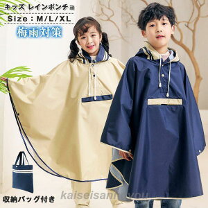 C|` LbY CR[g ̎q j̎q CEFA q qǂ ʉ ʊw h ct 킢  ~J΍