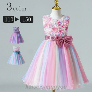 hX q sAm \  ̎q F XpR[ ԕ ۃlbN tH[} Ǝ K[Y a