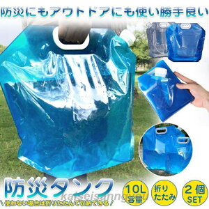 EH[^[^N hЃObY 2Zbg ܂肽ݎ 10L p ЊQ gїp  ^N e   f [֗