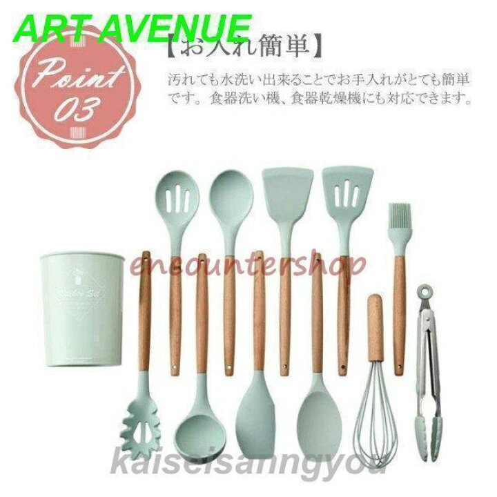 楽天市場】キッチンツールセット 調理用品セット 12点セット 