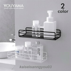 浴室ラック バスルームラック シャンプーラック 浴室収納 お風呂 おしゃれ 新生活