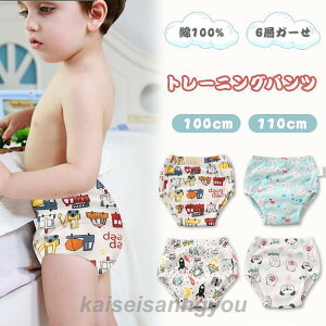 g[jOpc q 100 110 100 ̎q j̎q gCg gp LbY ۈ牀 ct K[[ ˂΍