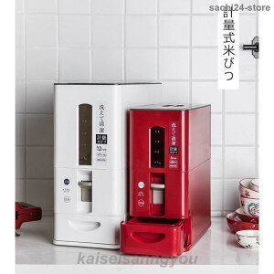 キッチンツール 米収納 計量米びつ 米20Kg収納可能 10/12/15kg 便利 密閉 防湿 キッチン収納 キッチン用品 カラー選択可 スリム 米 保存 ライスストッカー 防虫