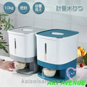 Ăт 10kg cʌ v  k ăP[X vʃJbvt h  ğC Lb`[ e  R[q[ 䏊ۑ  CX{bNX