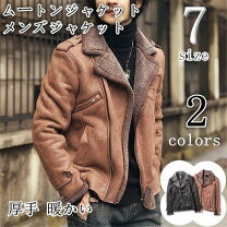 楽天市場】モコモコ 革ジャンの通販