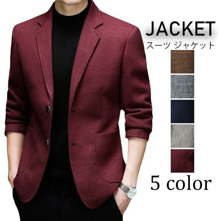 楽天市場】テーラードジャケット メンズ 紳士服 ビジネスジャケット 
