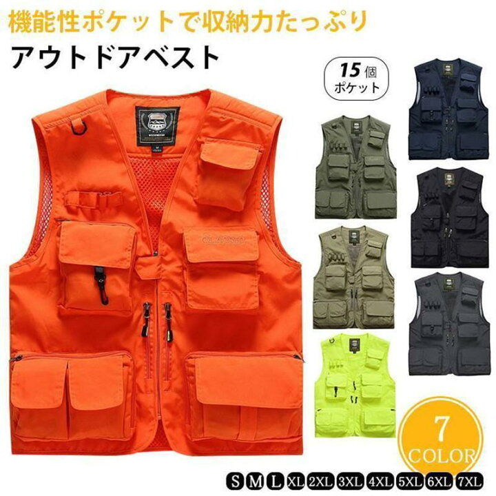 楽天市場】メンズ メッシュベスト カメラマンベスト フィッシング 