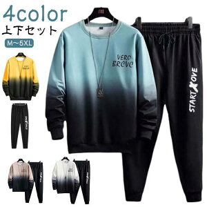 カジュアル ジュニア ジャージ トレーニング 上下セット スウェット ワンマイルウェア メンズ シンプル スウェット 快適 運動着 秋冬 ルームウェア