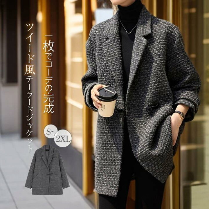 楽天市場】チェスターコート ツイード風 テーラードジャケット 