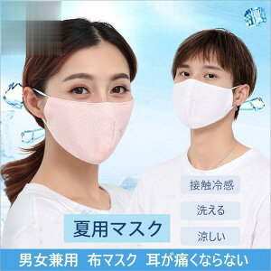 }XN ėp}XN z}XN 3Zbg ڐG⊴ 􂦂  jp lp ho ԕ ق 򖗖h~ mask