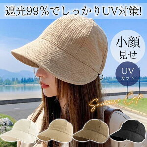 Xq fB[X UVJbg Lbv  ܂肽 悯 OJbg ]ԖXq Ռ100 UV΍ TCY IV ̓