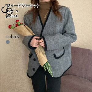 ノーカラージャケット レディース ツイード ジャケット 春 秋 アウター ショートコート ノーカラー テーラード ゆったり 冬 通勤ジャケット
