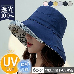 Xq fB[X nbg 悯Xq ԕ UVJbg ΍L ToCU[ JWA AEghA Oh~ r[` C GKg