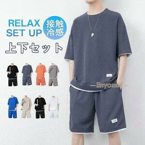 ZbgAbv Y ĕ  W[W ㉺Zbg Vbgpc T}[ ʋC  ڐG⊴   gbvX TVc