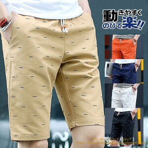 ゴルフウェア メンズ ハーフパンツ ゴルフ ショートパンツ ゴルフハーフパンツ 夏用 チノパンツ ゴルフズボン ボトムス スキニー スポーツウェア 父の日