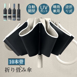 ܂肽ݎP JP t܂ P 10{ Ԍ Jp jp ꕔ UPF50+ P J H ~J΍  ͋ ₷