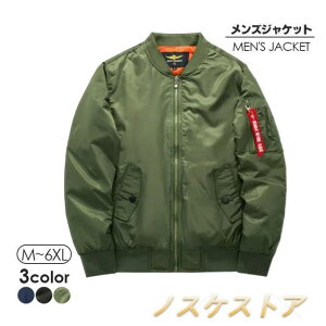 H~ MA-1 Y WPbg ȃ~^[WPbg WbvAbvWPbg AE^[ 傫TCY A[~[O[ ubN _[Nu[ 3F