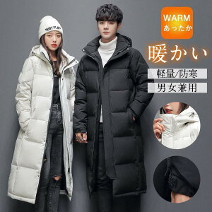 ダウンジャケット メンズ レディース ダウンコート ロングコート フード付き 軽量 ベンチコート 中綿コート 一部 防寒 防風 保温 秋冬 おしゃれ 通勤