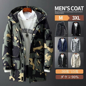 _EWPbg Y h  _ER[g _E90% }Eep[J[ H O h t[ht WPbg AE^[ ~ hR[g