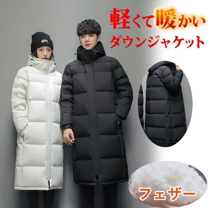 楽天市場】ダウンジャケット 中綿ジャケット フェザー メンズ 