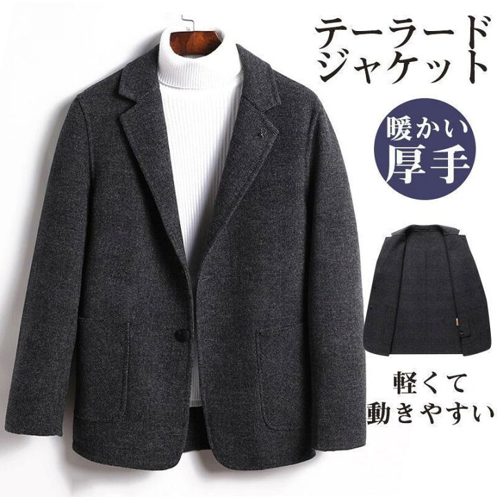 楽天市場】テーラードジャケット メンズ ビジネス ウール ブレザー 