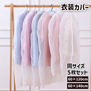 ߗރJo[ 5Zbg 120cm 140cm  mJo[ ߑJo[ R[gJo[ [ObY [ t@Xi[ Wbp[  ق