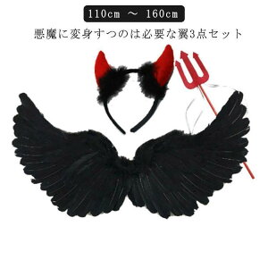 nEB H ̗ tFU[ q w w Z EBO wAoh 3_Zbg Cxg p[eB[ nEB n