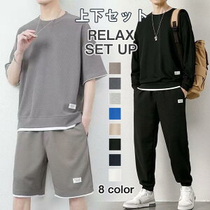 ZbgAbv Y ĕ  W[W ㉺Zbg Vbgpc T}[ ʋC  ڐG⊴   gbvX TVc