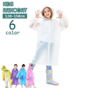 ���C���R�[�g �J�b�p �q���p �L�b�Y �W���j�A ���̎q �j�̎q ���C���E�F�A �t�[�h�t�� �J�� �J���H 120cm 130cm 140cm 150cm