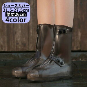 CV[YJo[ CJo[ 26cm fB[X Y q J Cu[c Xj[J[ h ~ ~J Xibv{^